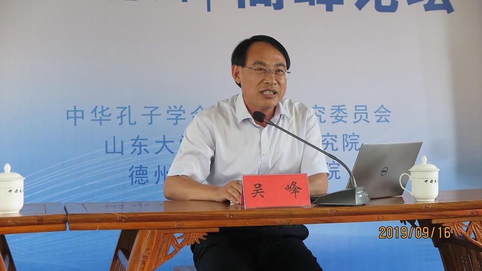 吳鋒教授演講.JPG