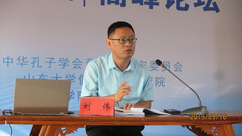 劉偉教授.JPG