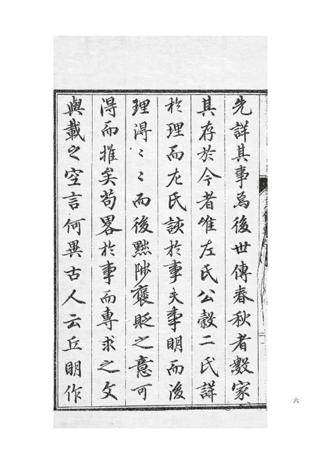 微信圖片_20210324094733.jpg