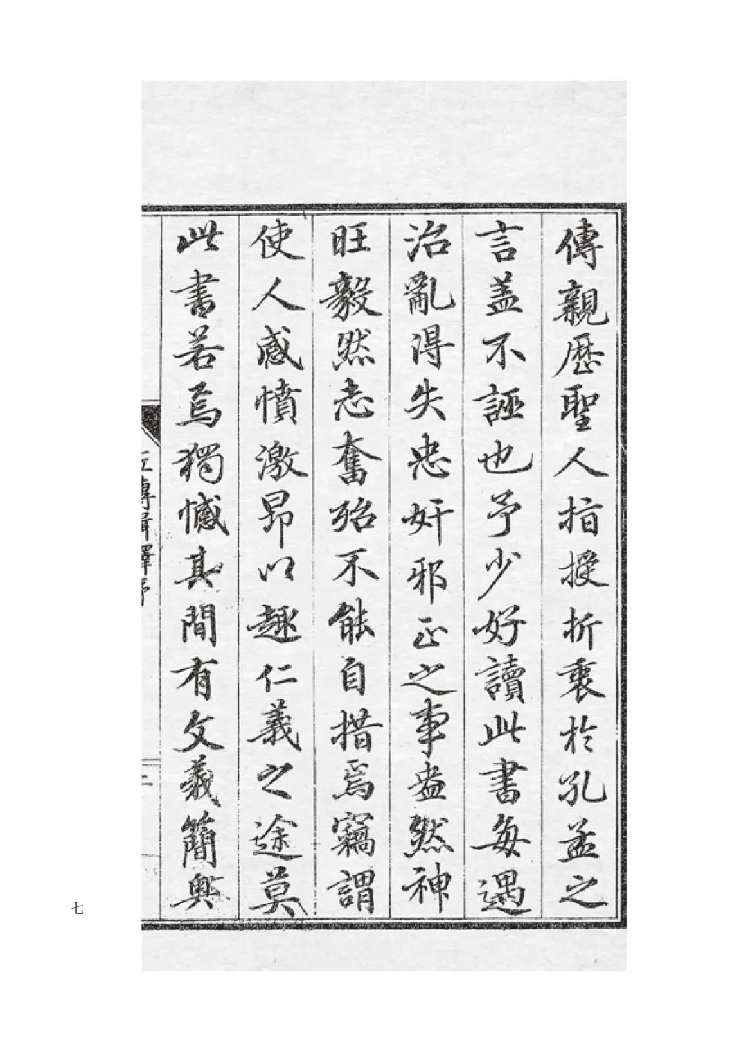 微信圖片_20210324094737.jpg